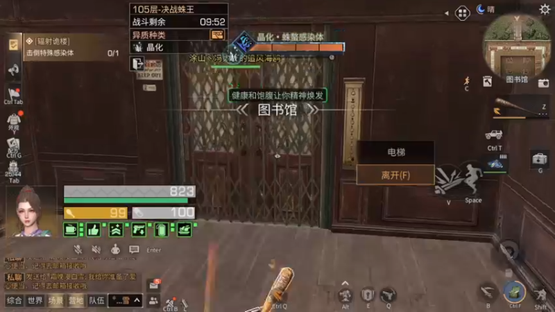 辐射诡楼13赛季105层小技巧