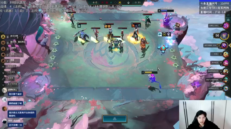 【2022-12-14 01点场】迅哥丶雨霖铃：排位的神！冲第一咯！