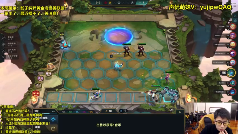 【2022-12-13 22点场】阿涛皎月Carry：新版彩色卓尔不群爽局起飞