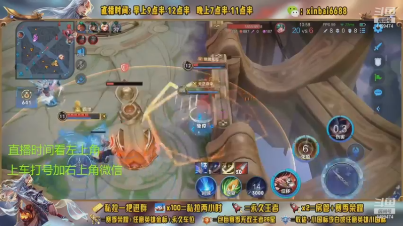【2022-12-14 08点场】信白丶李白导师：国服李白带粉 有车位