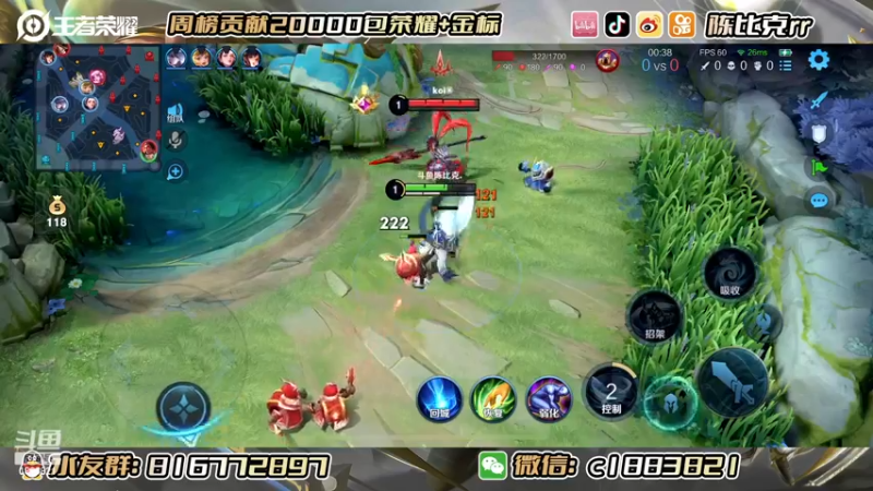 【2022-12-14 15点场】陈比克rr：潜心学习！！