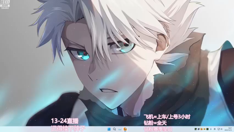 【2022-12-12 19点场】常乐er：有车位，很高兴认识你！！！！
