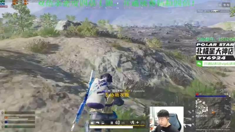 【2022-12-14 02点场】4AM小海xx丶：（双倍亲密度）88885游戏直播间