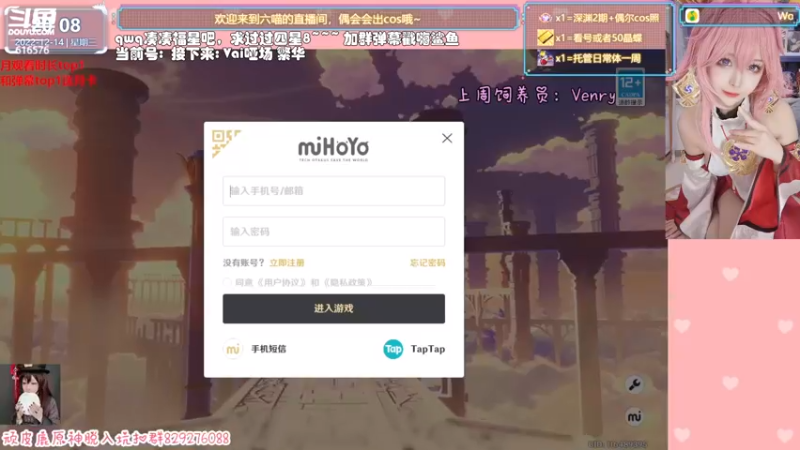 【2022-12-14 20点场】六喵喵喵丶：【看号深渊晶蝶】双倍亲密度双倍上限