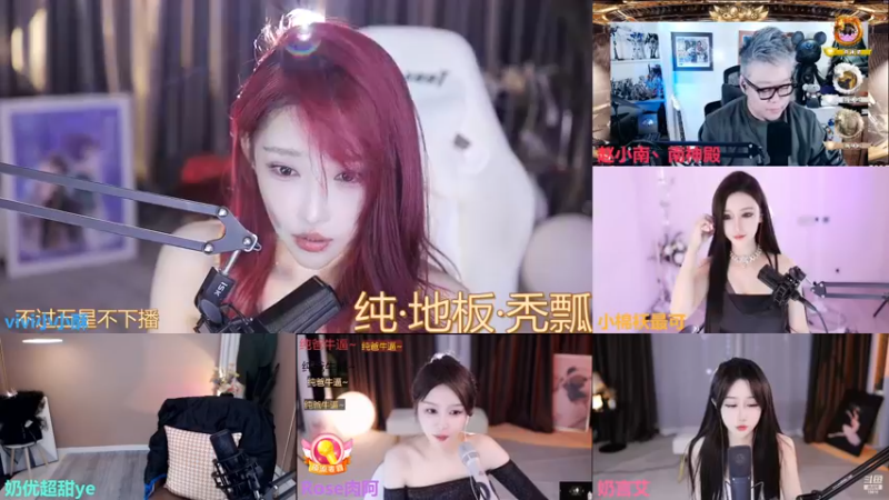 【vivi小小酥 舞蹈】12-13 00:58