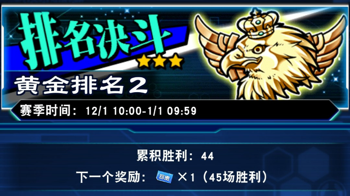 决斗