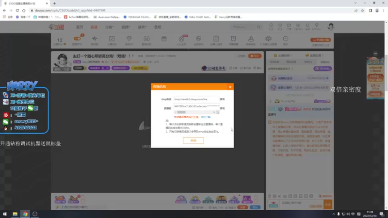 【2022-12-14 11点场】Harry马斯克哦芙：合理的走位，精准的秒杀！！