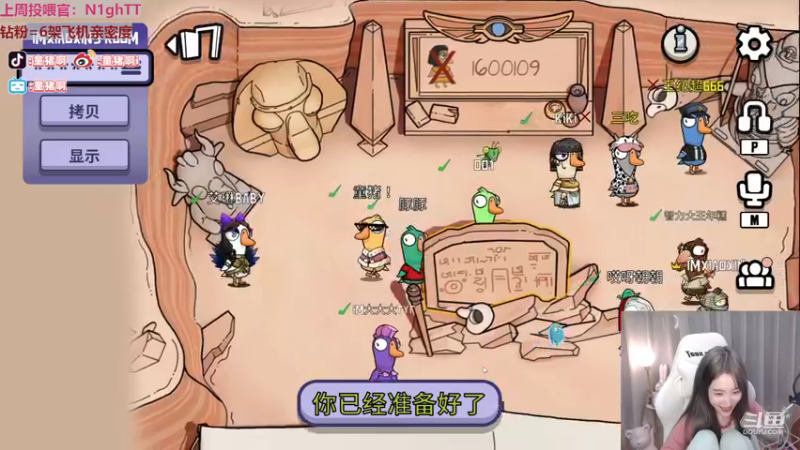 【2022-12-14 00点场】童猪啊i：【白银双倍】2倍亲密度！