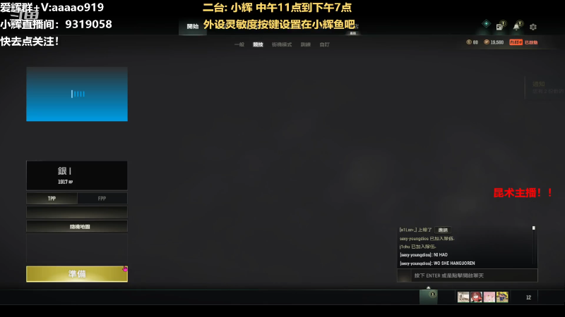 【热门游戏】轻语丶619的精彩时刻 20221214 16点场