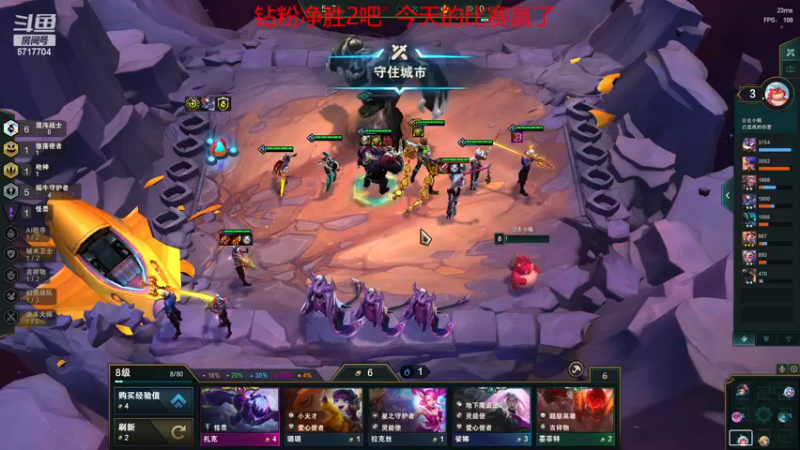 【2022-12-14 19点场】峡谷杀神酱油瓶：野区教学14号德杯正赛