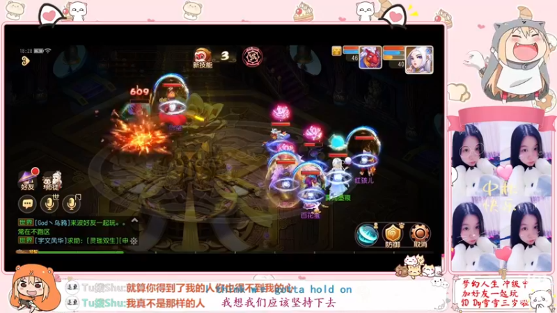 【2022-12-14 18点场】雪雪今年三岁啦：小夹子请求出战