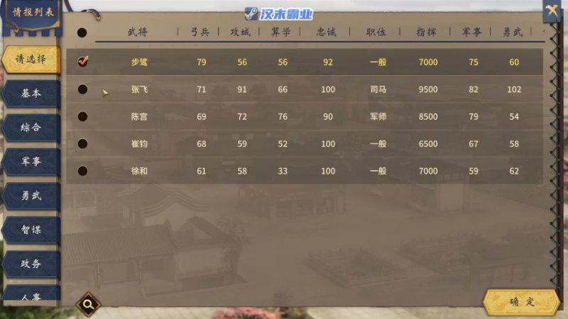 【2022-12-13 10点场】陶可可coco：❤车球枪全能魔女可：早播早下