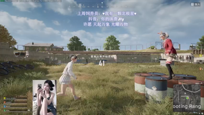 【2022-12-11 18点场】憨批姐姐沫萱：【大姨】聪明女人变笨蛋~