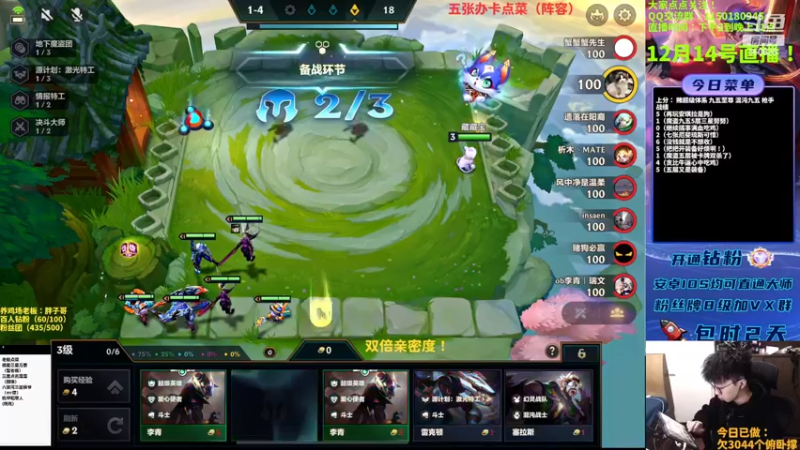 【2022-12-14 19点场】不太嘻哈的Ccj：魔盗团九五至尊三星五费搞起来！！！！