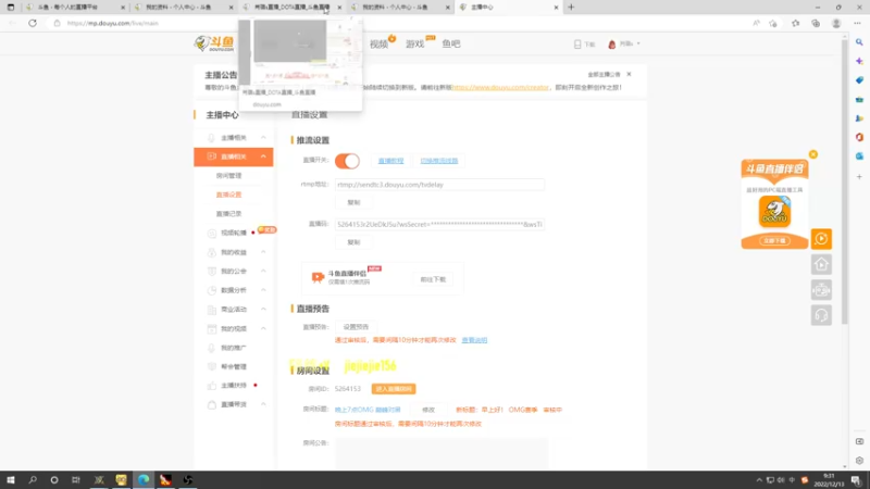 【2022-12-13 09点场】肖璐s：早上好！  OMG赛季