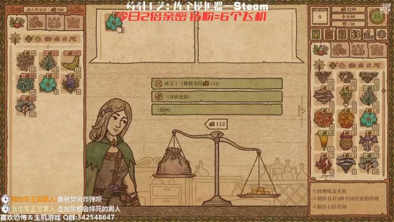 【2022-12-14 19点场】机长YG：【机长】4K核心危机！直播中！