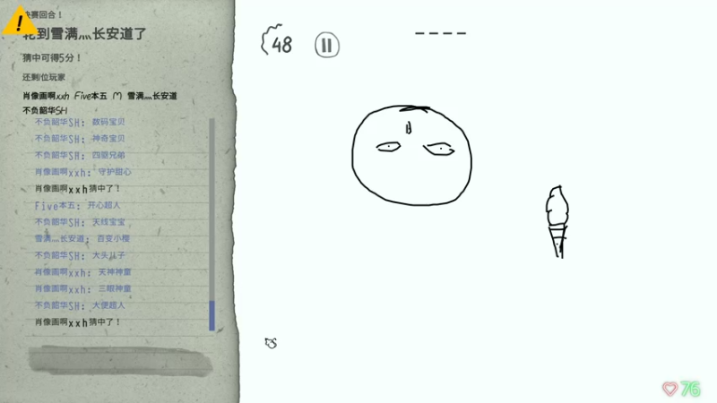 【2022-12-12 22点场】肖像画啊：人菜但是瘾大