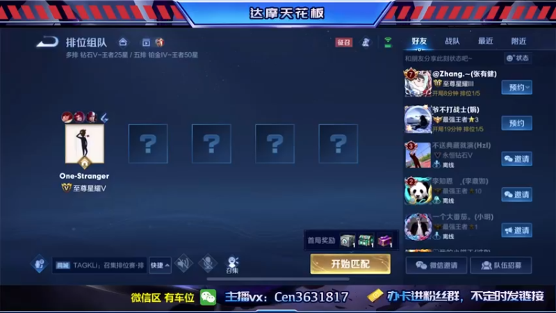 【2022-12-14 15点场】Cen如今：国服达摩，骚操作，实力带粉!!!