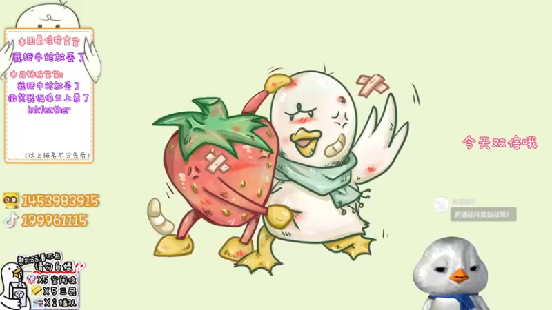 【2022-12-13 16点场】内只鹅：【小奶团】小趴菜也不想当憨憨啊