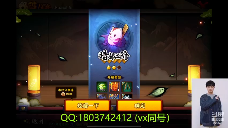 【2022-12-14 20点场】爱吃鱼的石原：小伞：上机~~