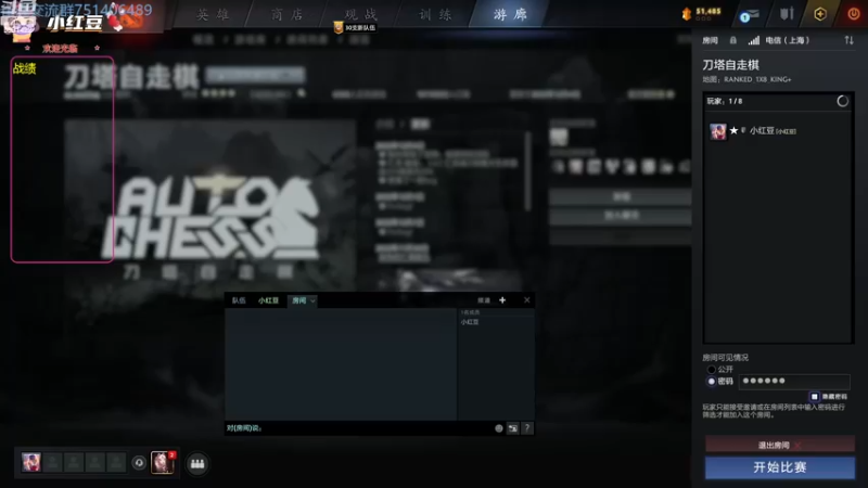 【2022-12-14 18点场】小红豆阿：周三快乐！！！！！！！！！！！！！！！！