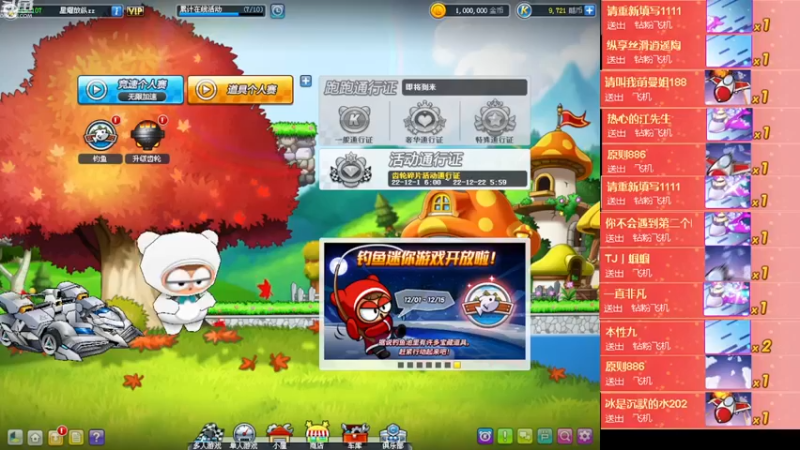 【2022-12-12 18点场】Kart放纵：Kart放纵的直播间