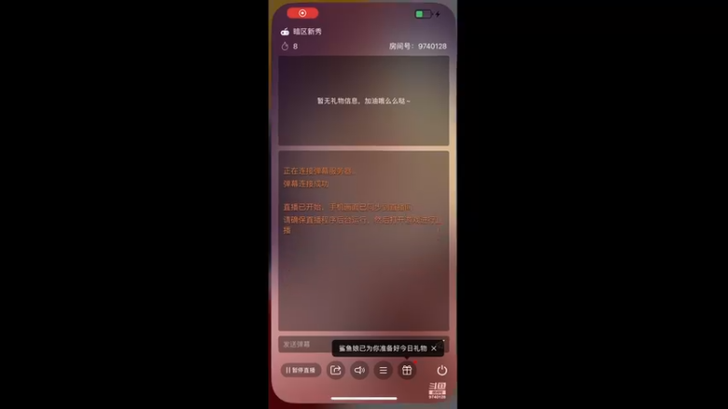 【2022-12-13 14点场】优秀的井宝：sixsixsixsixsixsix6