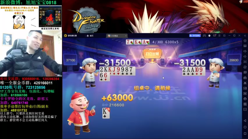 【2022-12-14 00点场】旭旭宝宝：东西厂大战，叔叔不闹了