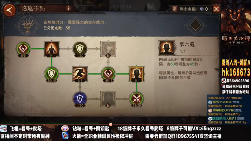 【2022-12-14 18点场】紫灵z：紫灵：新版本全解疑