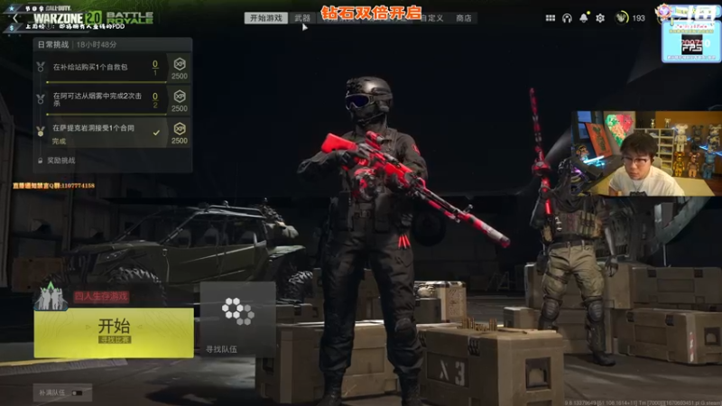 【2022-12-14 18点场】imxiaoxin：【✘-✘】游戏殿堂