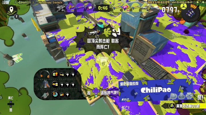差点被一箭双雕，结果还是难逃一劫