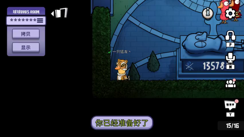 【2022-12-09 01点场】一只猛龙丶：（白银双倍）游戏天才罢了