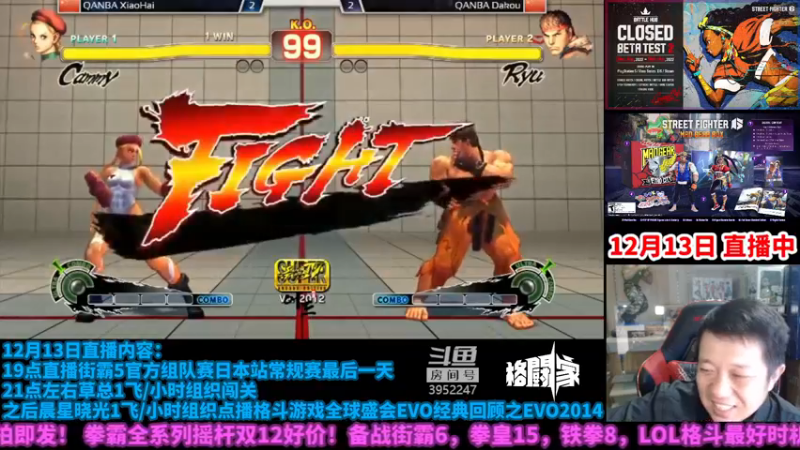 【2022-12-13 22点场】边哥BeenGor：10点半开始经典EVO2014回顾