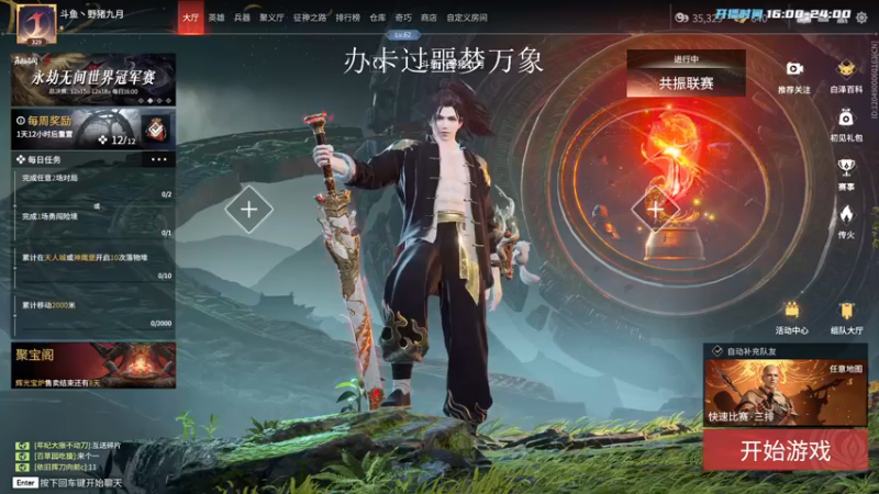 【2022-12-13 15点场】野猪九月：【小奶团】办卡上号，钻粉坠日