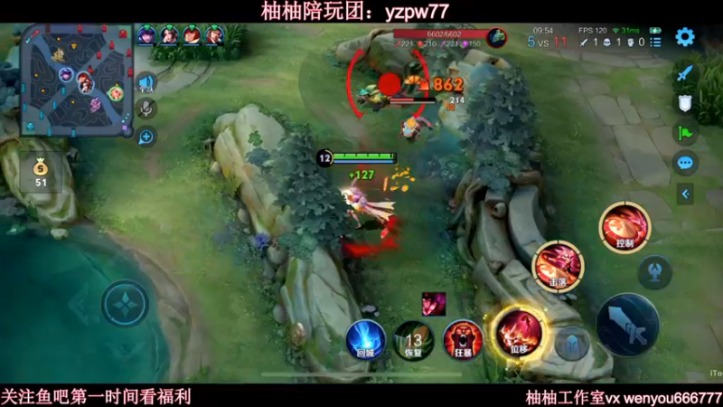 【2022-12-13 22点场】温柚：巅峰赛前10冲全国第一！冲冲冲