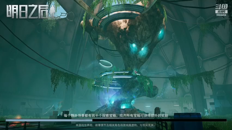 斗鱼迷境诡林挑战杯太极荣获倒数第一