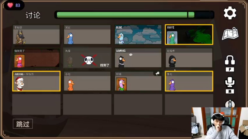 【2022-12-14 00点场】DYG萧玦：今天小上一百分