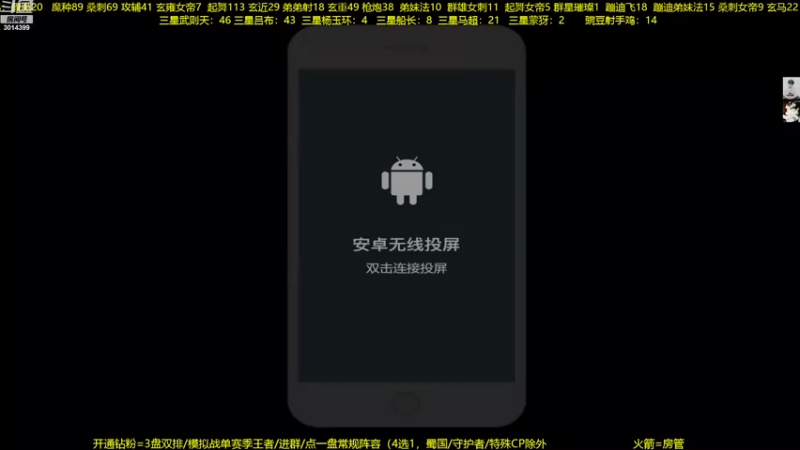 【2022-12-14 19点场】甄知棒：吕布婉儿1V10，整活豌豆射手无敌