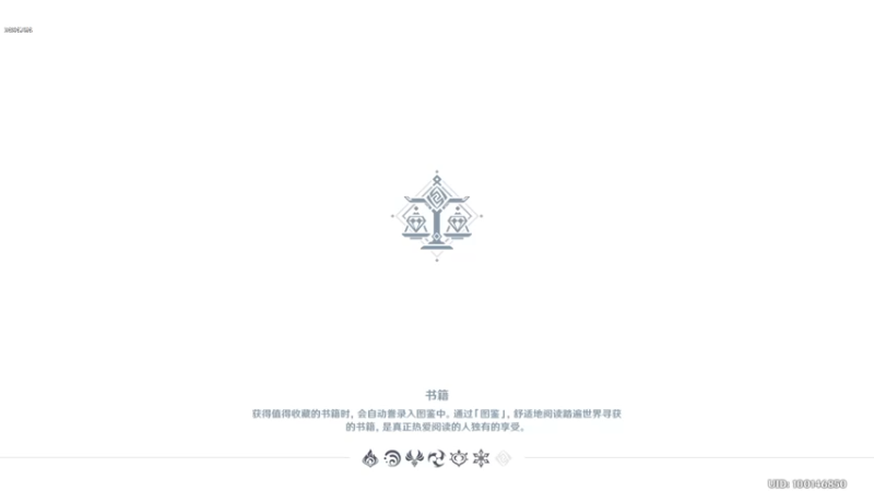 【2022-12-13 20点场】叶梧缘：全角色慢肝养成中