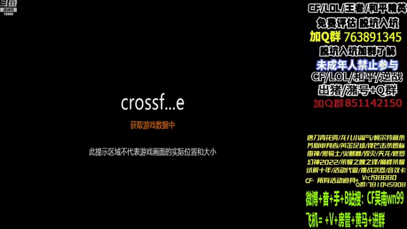 【2022-12-13 16点场】Wn99吴南：枪王排位,进来学习作战技巧！