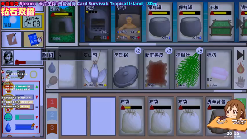 【2022-12-13 20点场】阿愈Ayu：愈❥»钻石双倍，爷爷说想喝蜂蜜