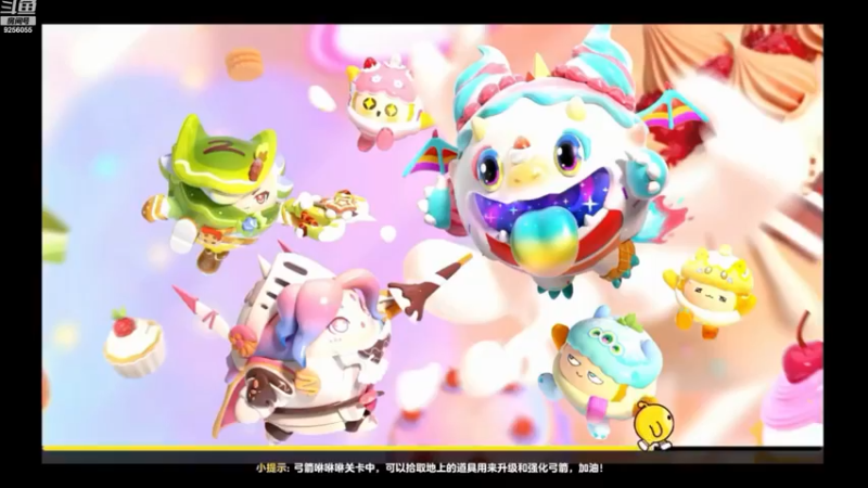 【2022-12-13 16点场】纸鸢飞路：蛋仔派对 一起来玩吧