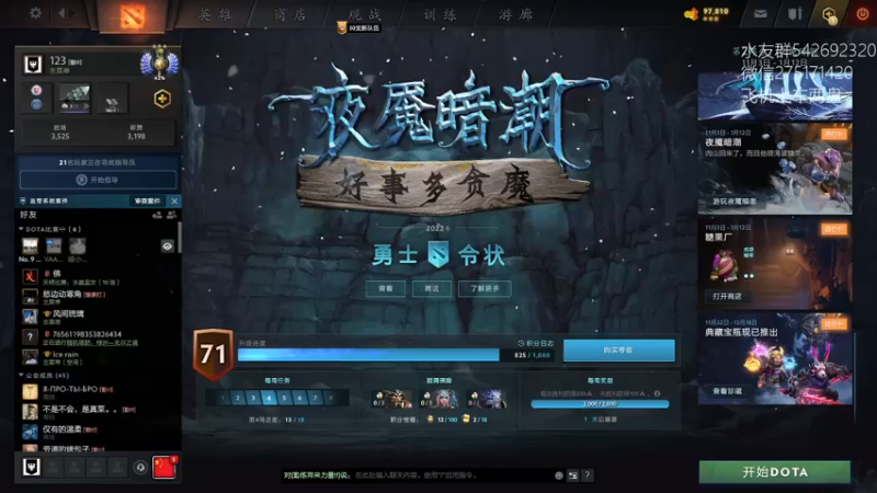 【2022-12-14 10点场】小粥泥浆：关键词:哈斯卡来咯！