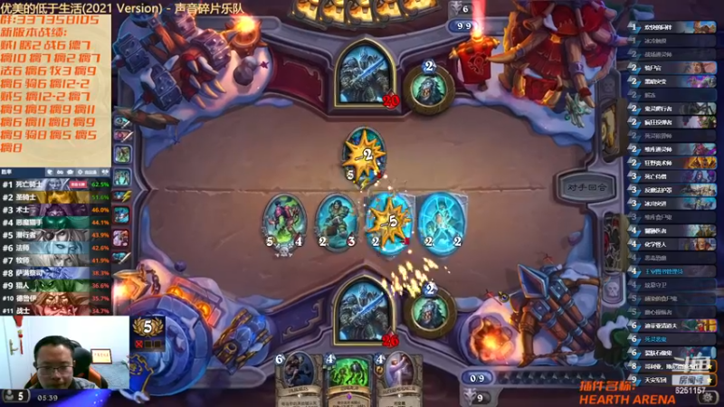 【2022-12-14 05点场】麦迪文哥：虽然他不白，但我很欣赏他