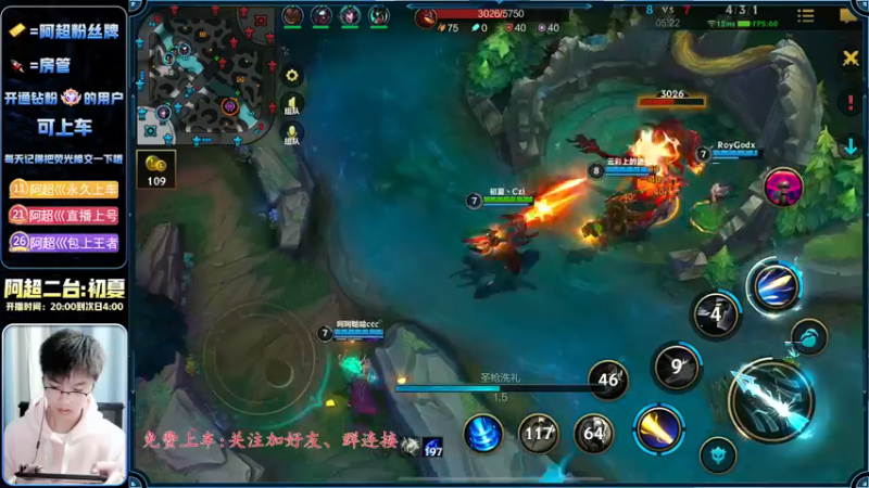 【2022-12-14 02点场】阿超cc丶：⭐阿超:免费上车 速来！！