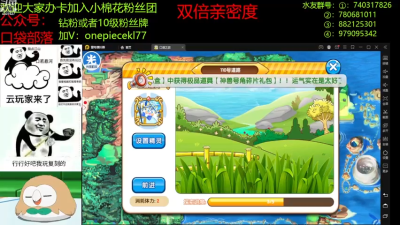 【2022-12-14 19点场】失眠君灬灬：鱼群杯来了，冲！