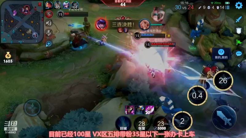 【2022-12-14 13点场】小啊鹏Zz：大结局！99-100星单排