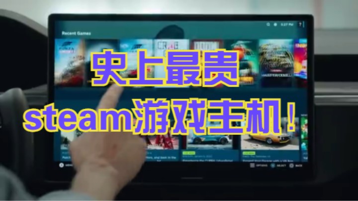 steam登入特斯拉，试玩《赛博朋克2077》宣传视频