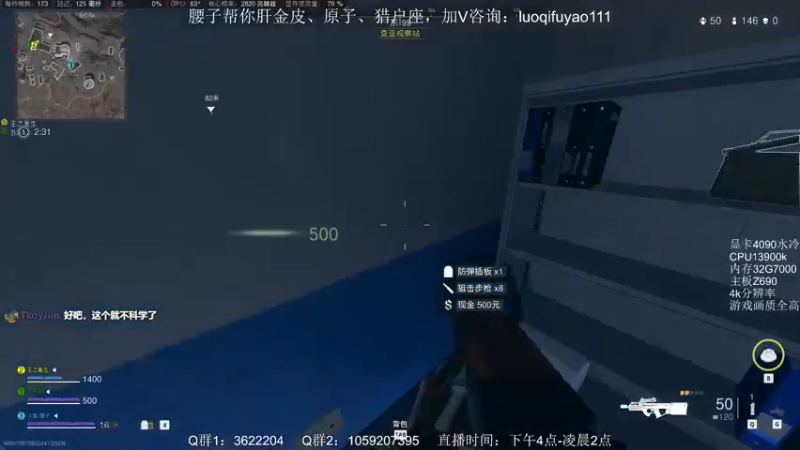【2022-12-13 21点场】Zy丶腰子：战区2！太好玩啦！哇呜！