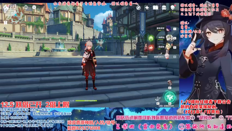 【2022-12-05 21点场】桃无忧：【深渊】有问必答全队伍讲解.